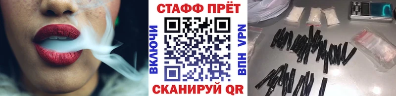 Купить закладку ГАШИШ  КОКАИН  СК  Каннабис  МЕФ  Шимановск