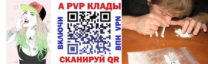 Купить где  Шимановск  А ПВП мука 