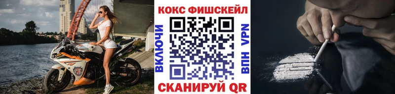 Кокаин Columbia  Купить закладки  Шимановск 