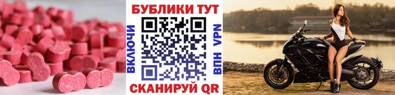 Купить где  Шимановск  ЭКСТАЗИ VHQ 