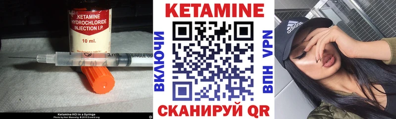 КЕТАМИН ketamine  Купить где  Шимановск 