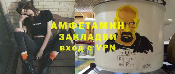 мяу мяу мука Елизово
