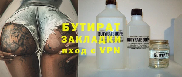 наркотики Елабуга