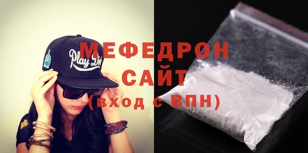 мяу мяу мука Елизово
