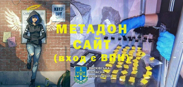 мяу мяу мука Елизово