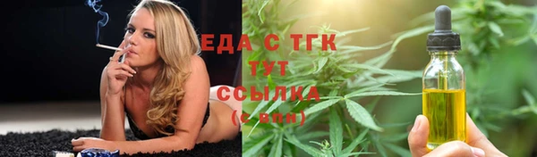 трава Ельня