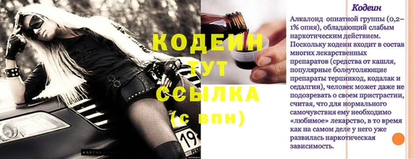 наркотики Елабуга