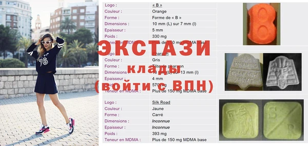 трава Ельня