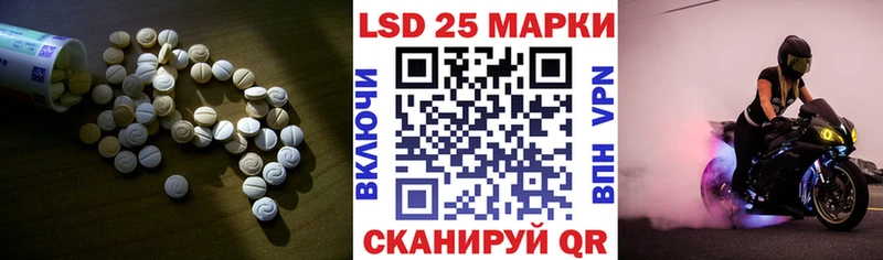 Лсд 25 экстази ecstasy  Купить где  Шимановск 