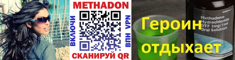Купить где  Шимановск  МЕТАДОН мёд 