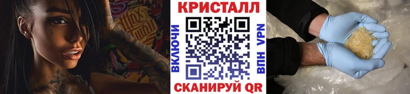 МЕТАМФЕТАМИН витя  Купить где  Шимановск 