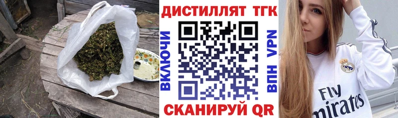 Купить где  Шимановск  ТГК вейп 