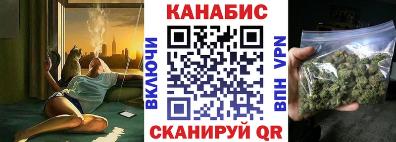 Купить где  Шимановск  Бошки марихуана THC 21% 
